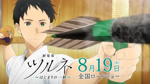 Anime News: Launching of Tsurune anime Movie on this August 19